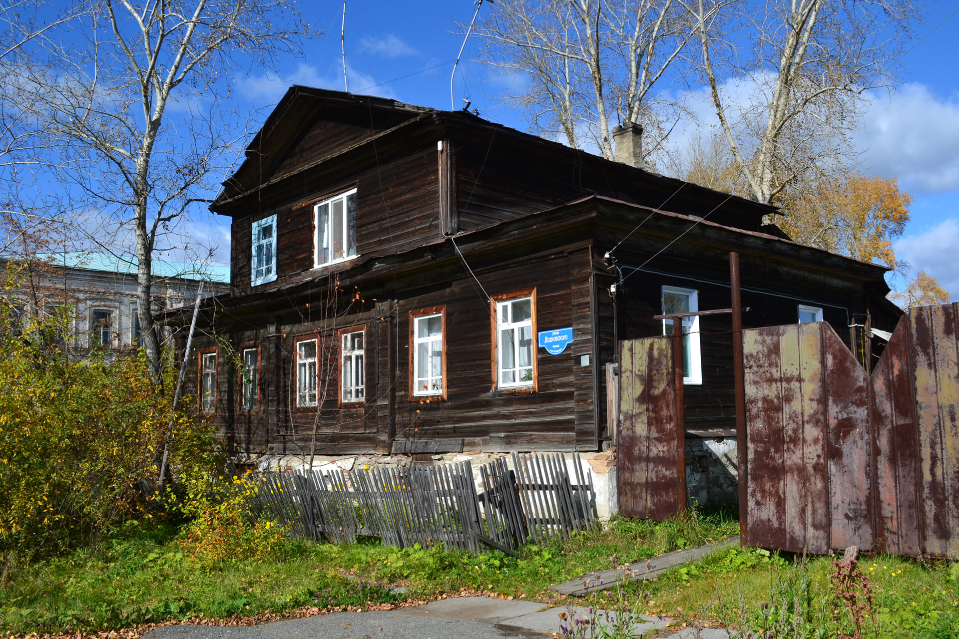 Дом жилой с мезонином, улица Дидковского, 1, Верхотурье (The House on Didkovskiy st. 1 in Verkhoturye)